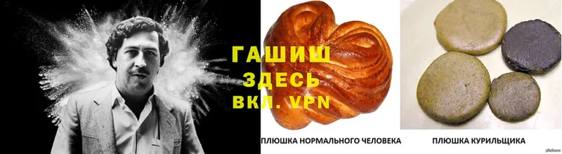 KRAKEN ONION  Никольское  ГАШИШ хэш  цены наркотик 