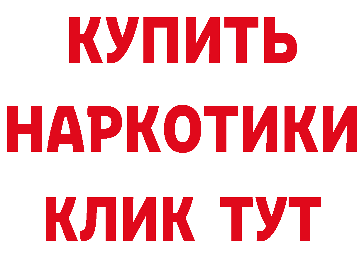 БУТИРАТ буратино tor маркетплейс кракен Никольское